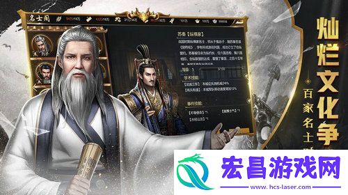 王权盛世截图