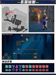 崩坏星穹铁道3.4哀丽秘榭宝箱位置介绍