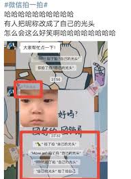 微信PC端拍一拍怎么使用-微信PC端拍一拍的玩法