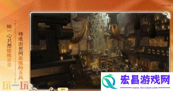 王者荣耀S41新赛季全新英雄蚩奼首曝！设计理念公布！身驭五兵！