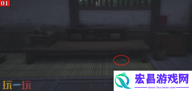 清河伏马庄万事知攻略