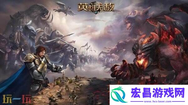 魔法门之英雄无敌系列30周年庆典十月份举办