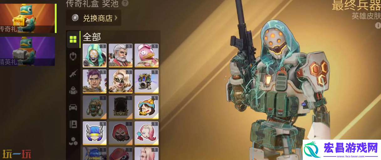 抽奖活动介绍