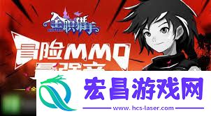 全职猎手腐化之心副本过关方法