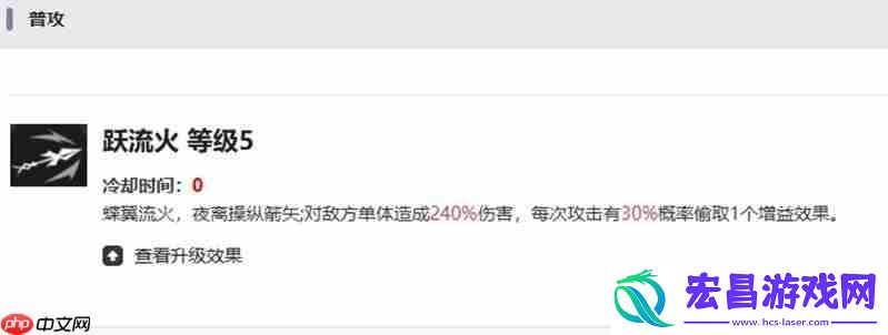 夜离技能强度详细解析