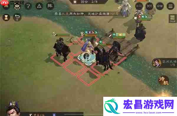 5通关攻略