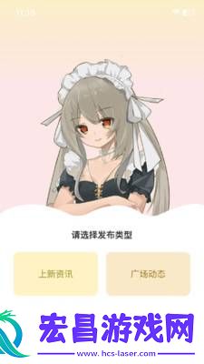 Doll box截图
