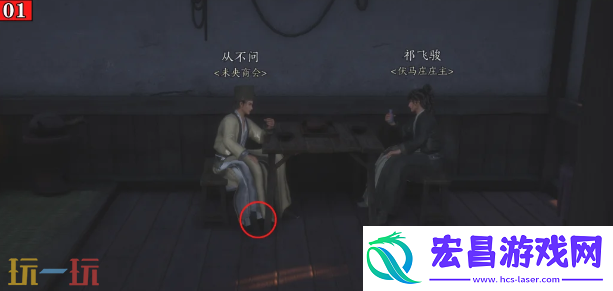 清河伏马庄万事知收集