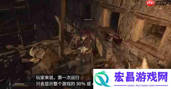 影之刃零首通仅体验1/3左右内容