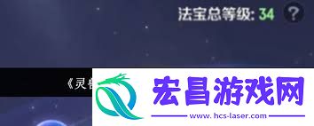 灵兽大冒险中哪吒如何提升实力-灵兽大冒险哪吒提升实力的方法