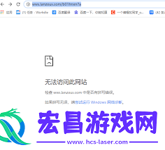 蓝奏云链接操作全解析