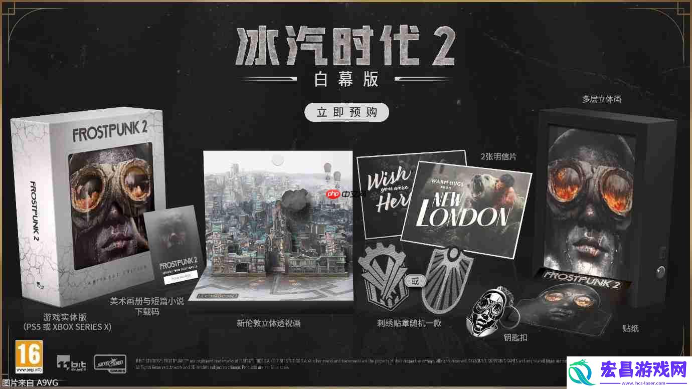 实体版公布