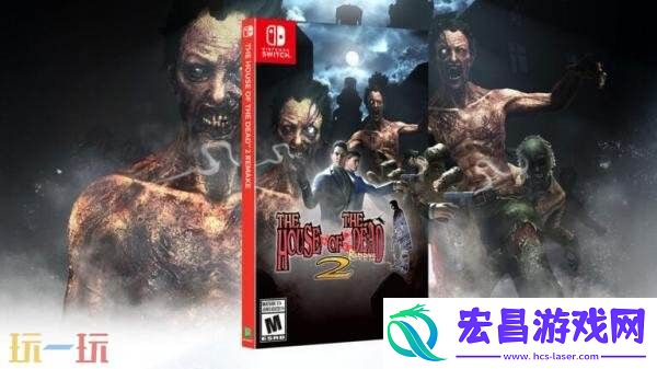 死亡之屋2