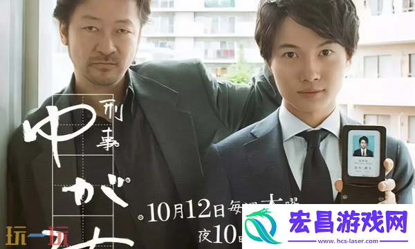 日剧网在线观看地址分享