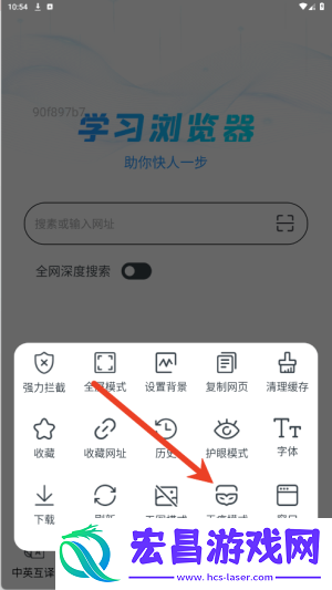QA浏览器
