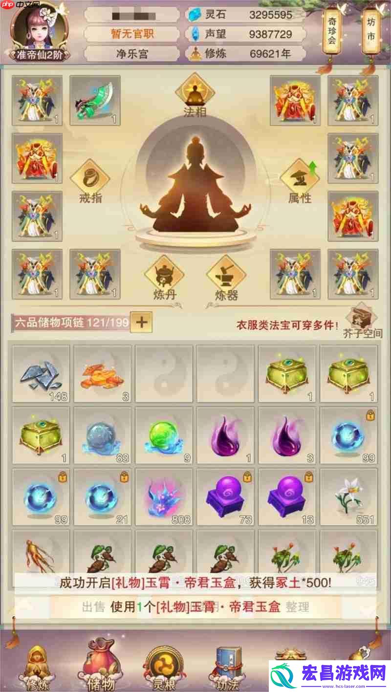 血玉果获取地点大全