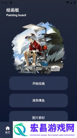 Procate手绘