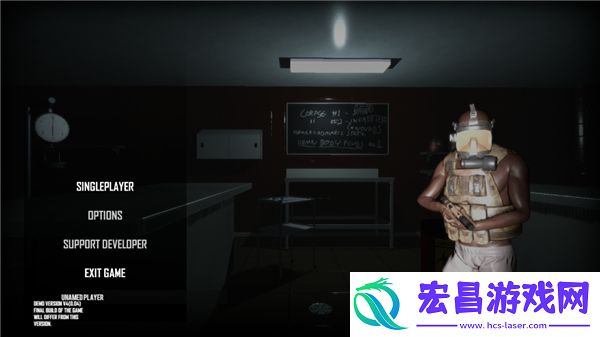 scum人渣手机版截图