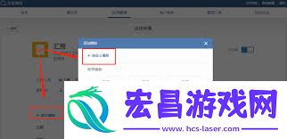 企业微信日报怎样上传附件
