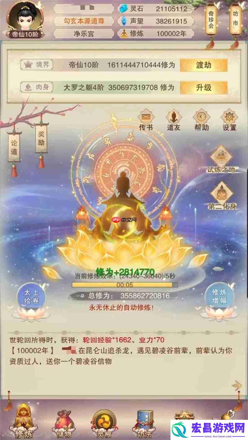 血玉果获取地点大全