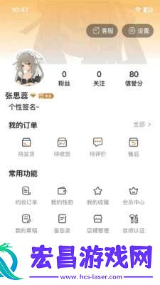 Doll box截图