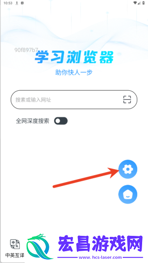 QA浏览器