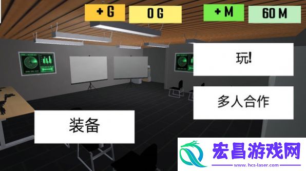 特警冲突战争手机版截图