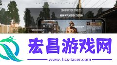 scum人渣手机版
