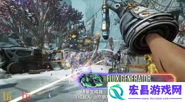 夺宝射击游戏无主之地4「哈洛」玩法预告发布