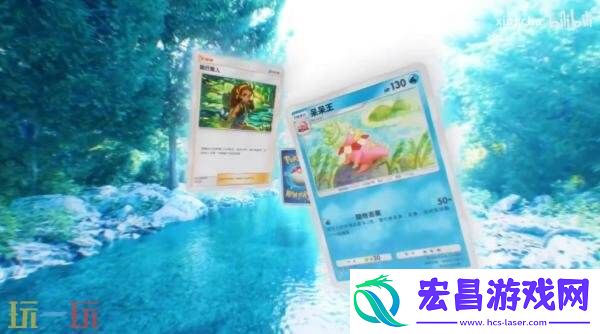 TCG-Pocket扩展包「未知水域」将于8月28日推出