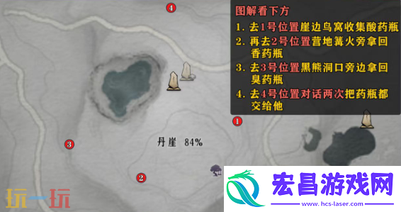 清河丹崖万事知收集