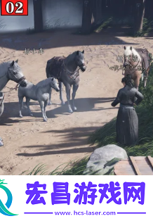 清河伏马庄万事知攻略