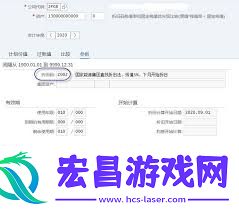 固定资产净残值计算方法介绍