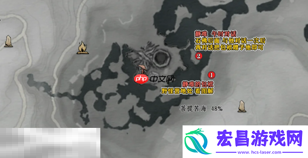 清河菩提苦海万事知教程