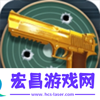 枪神来了