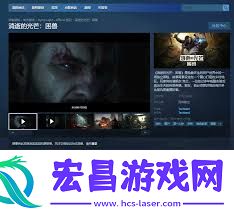 消逝的光芒困兽全武器兑换码有哪些