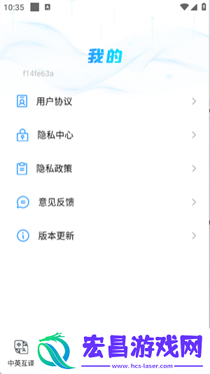 QA浏览器截图