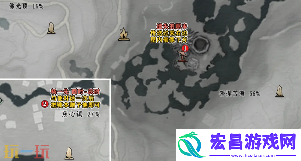 清河慈心镇万事知收集