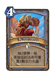 炉石传说延系是什么-炉石传说延系的含义