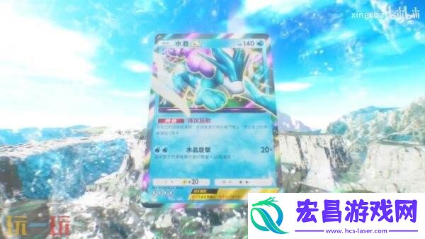 TCG-Pocket扩展包「未知水域」将于8月28日推出