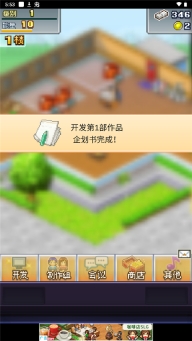 社交梦物语最新版