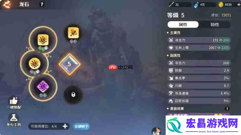 战力提升方法详细介绍