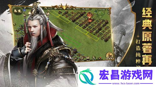 王权盛世截图