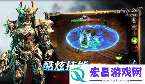 红龙之翼截图