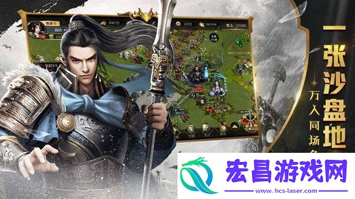王权盛世截图