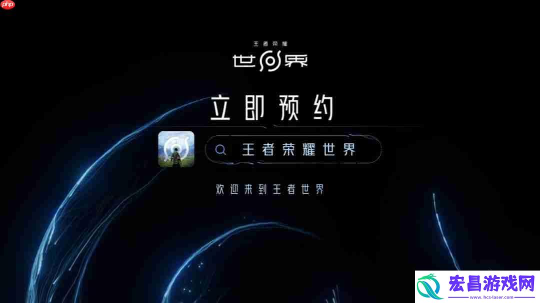 波流苏醒王者荣耀世界全新PV和实机演示放出！