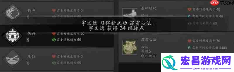 霹雳心法效果详细介绍
