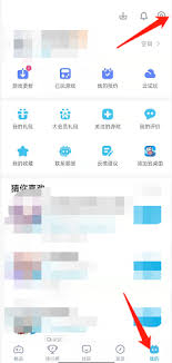 B站如何设置静音