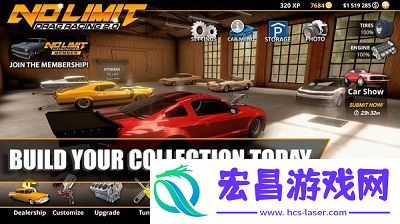 无极限飙车2截图