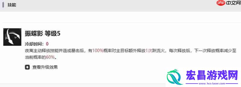 夜离技能强度详细解析